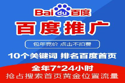 百度推广内容营销，实战案例分享